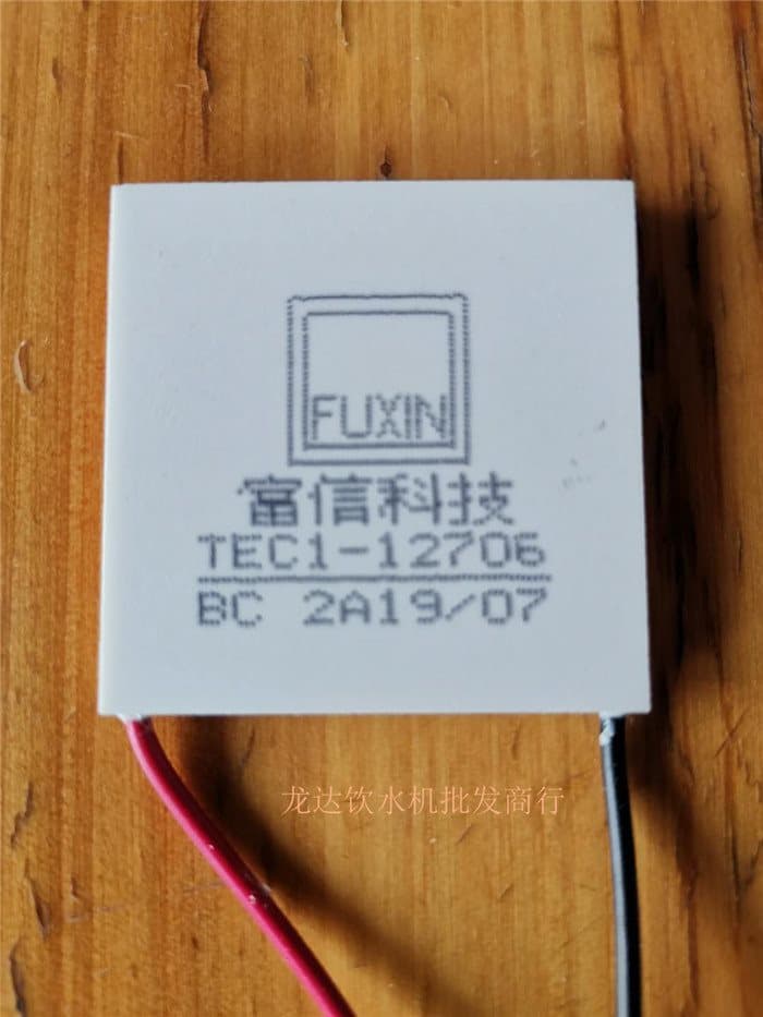 New Fuxin Semiconductor Thermoelectric Cooling Module 12706 Water Dispenser Cooling Module 12705 Car Mini Fridge Cooling Module