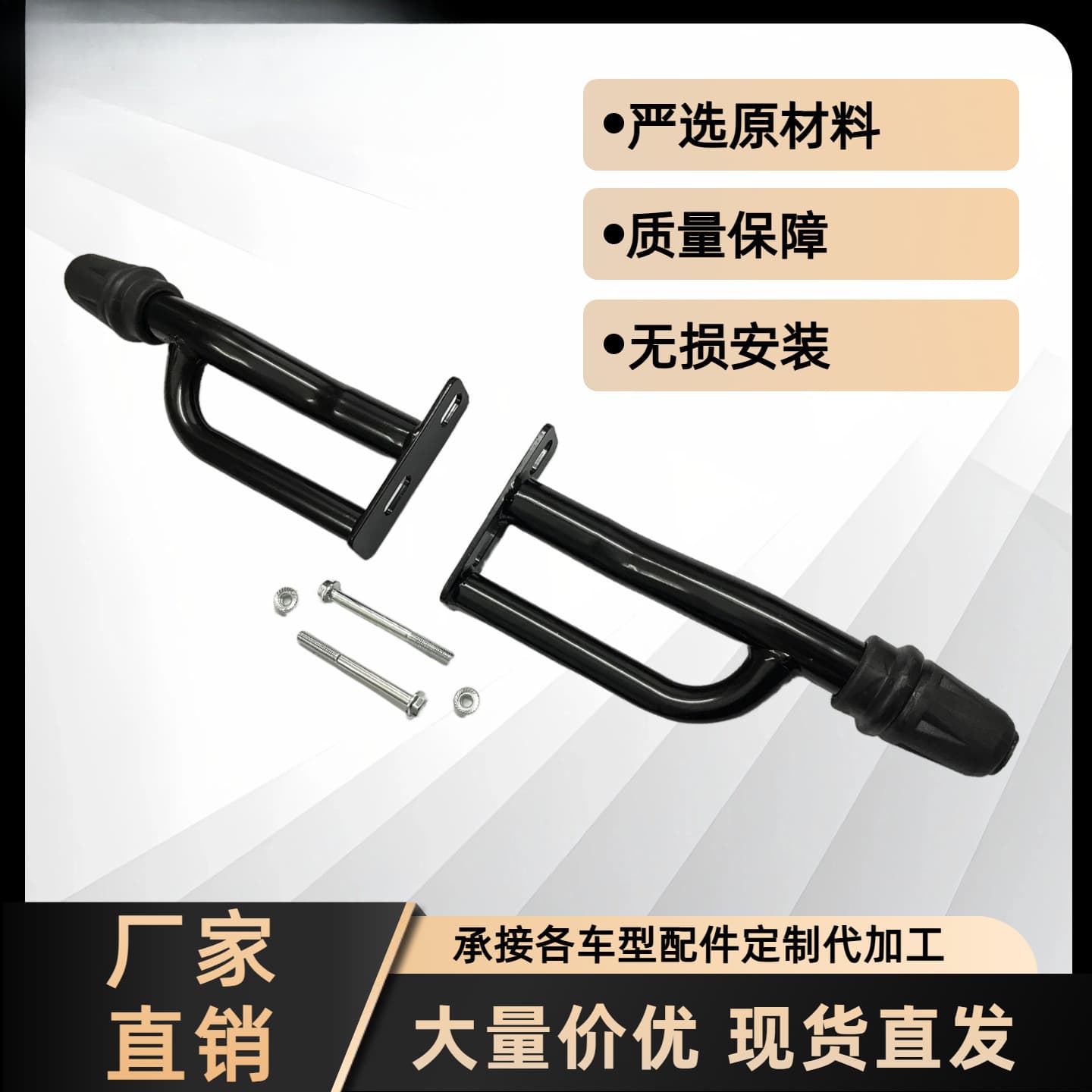 Cross-border high quality 125 150 universal motorcycle competition anti-fall bar guard bar thick guard fixed bumper