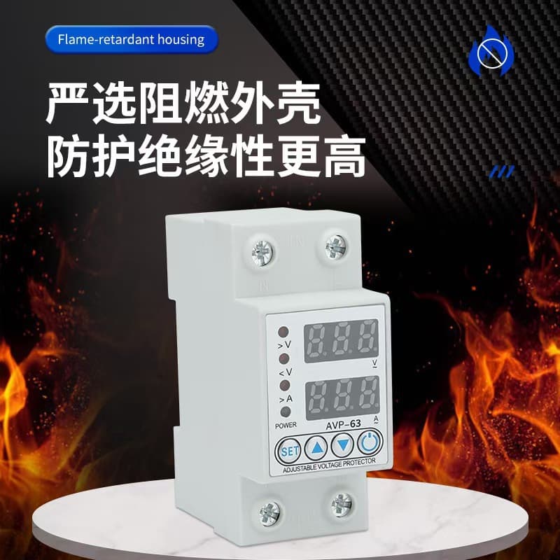 40A 63A 230V DIN Rail Over- and Under-Voltage Protection Relay Overcurrent Limit Ammeter Device Industrial Meter