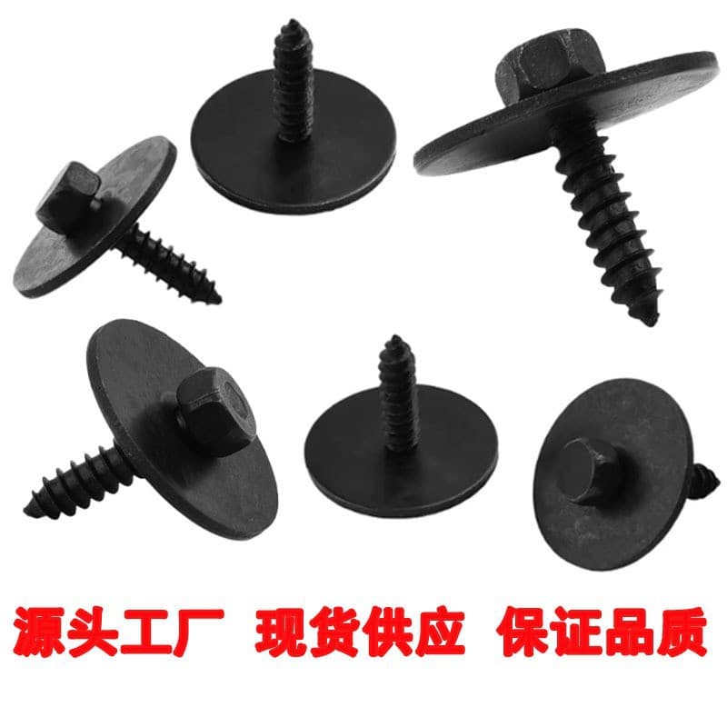 Mercedes-Benz W203 W204 W207 W209 Bumper Engine Guard Screw A001990603 Bodywork