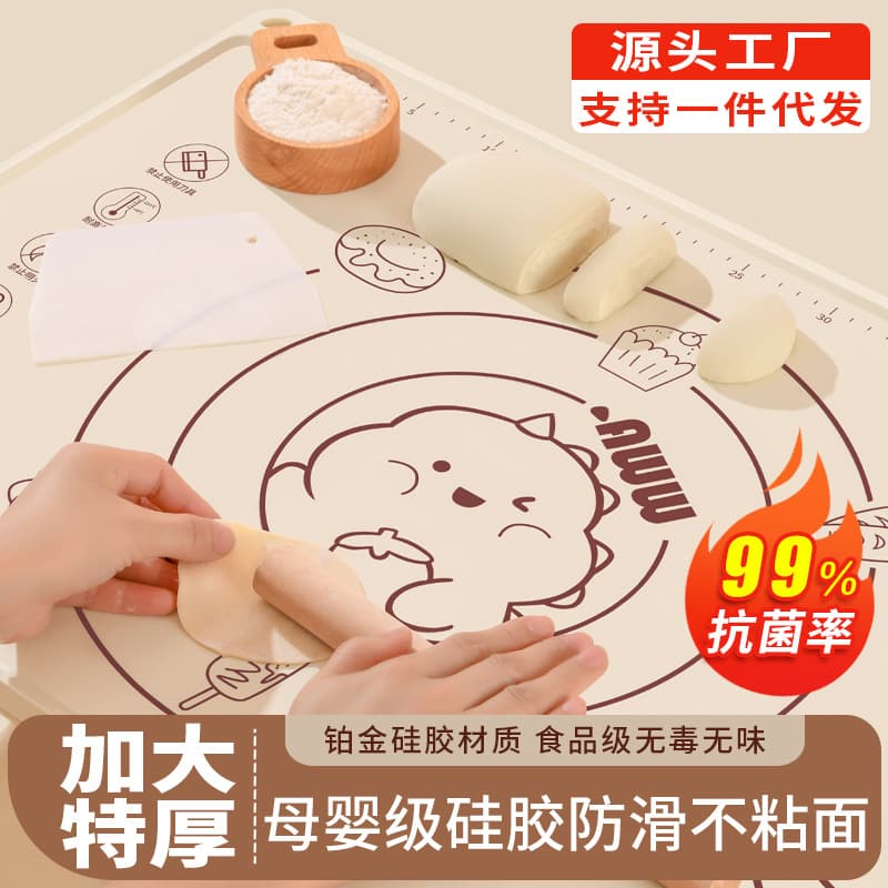 Thickened and enlarged silicone kneading mat, food-grade antibacterial, suitable for home baking, rolling out dough, and making steamed buns. Direct from the manufacturer.