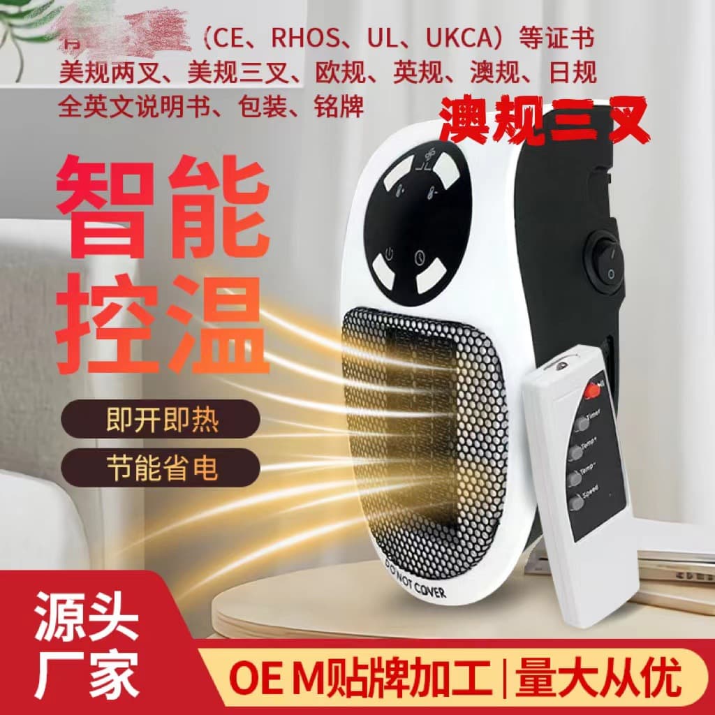 Mini PTC Wall-Mounted Electric Heater Home Use Warm Air Blower Plug-In Heater Remote Control Operation High Power Heating