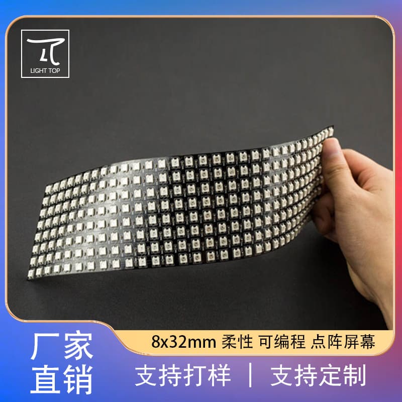 UL dot matrix automotive screen, programmable low-voltage 8x32 matrix screen, DIY background desktop LED pixel screen, low-voltage safety