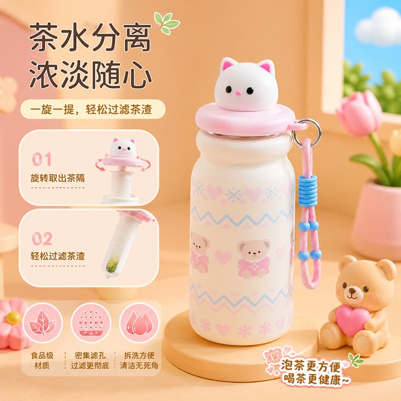 Cute children's thermos cup for girls, high-looking straw cup, large-capacity thermos water cup, anti-fall primary school student water cup