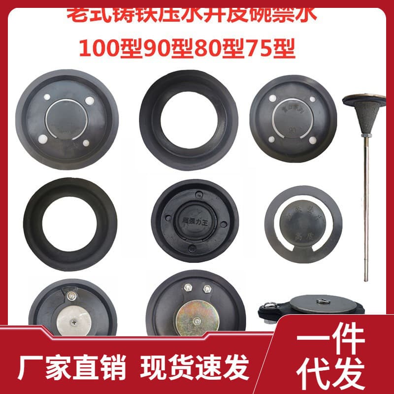 Old pressurized water well cast iron shake water pump manual water press household old shake well pump leather cup and ring drive accessories