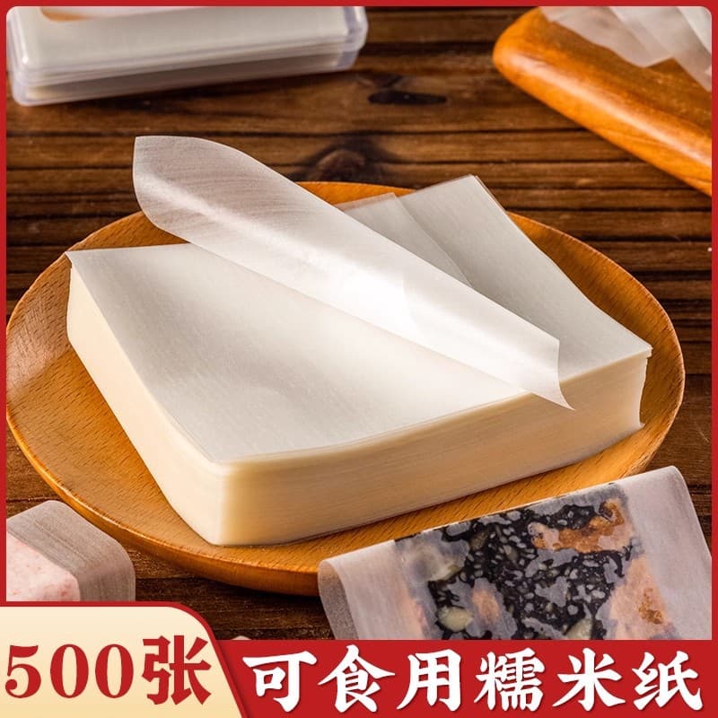 Edible Glutinous Rice Paper 500 Sheets for Candy Packaging Snacks Pastilles Lollipops Snowflake Crackers Jiangmi Paper