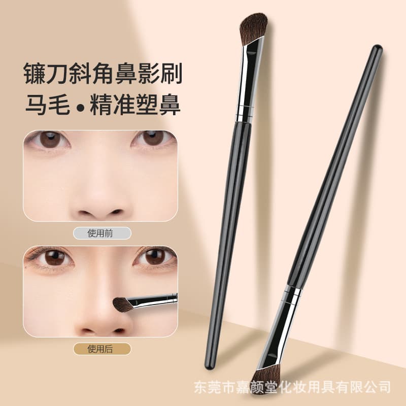One Piece Horse Hair Makeup Brush for Contouring Nose Shadow Side Head Small Horse Hair Fingertip Animal Hair Contour Brush