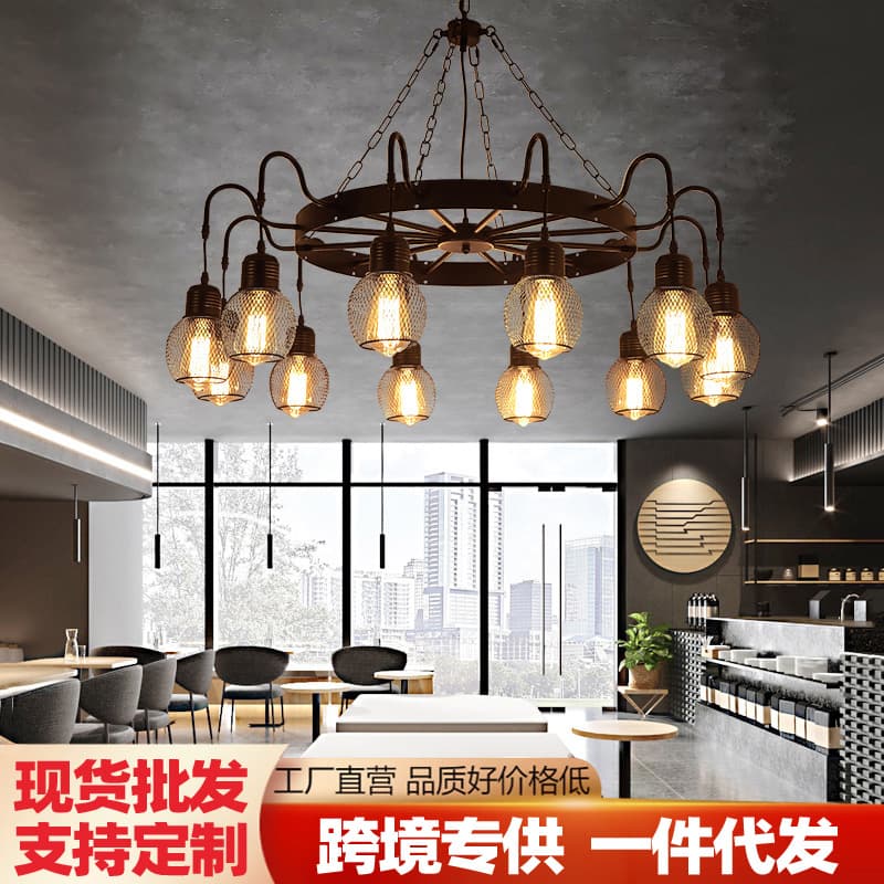 American Retro Chandelier Industrial Style Pendant Light Theme Restaurant Creative Personality Clothing Shop Hot Pot Shop Living Room Lamp
