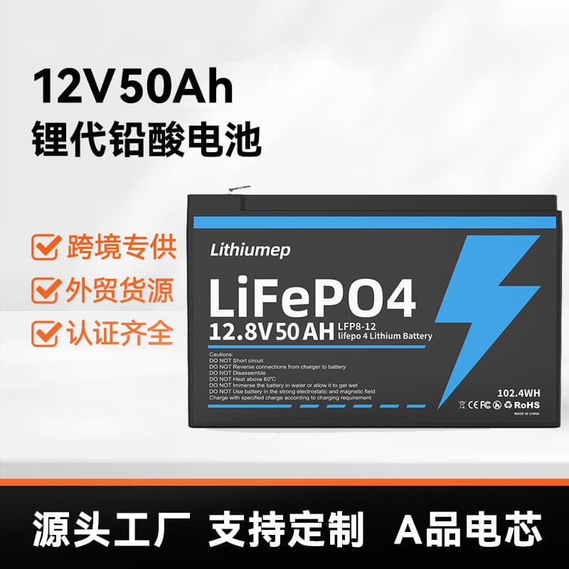 12V 24V LiFePO4 lithium iron phosphate battery 100AH 200AH large capacity solar RV energy storage
