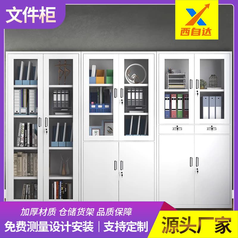 Chongqing Manufacturer Color-matched Financial Voucher Cabinet, Disassemblable File Cabinet, Archive Materials with Lock Storage Cabinet, Steel Low Cabinet
