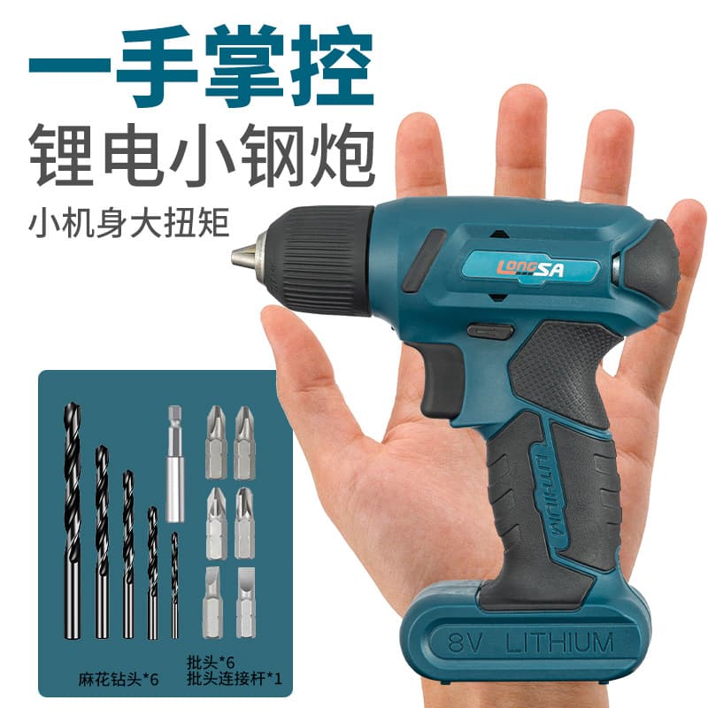 Direct from Manufacturer 8V Lithium Electric Drill, Compact Rechargeable Pistol Grip with Multifunction
