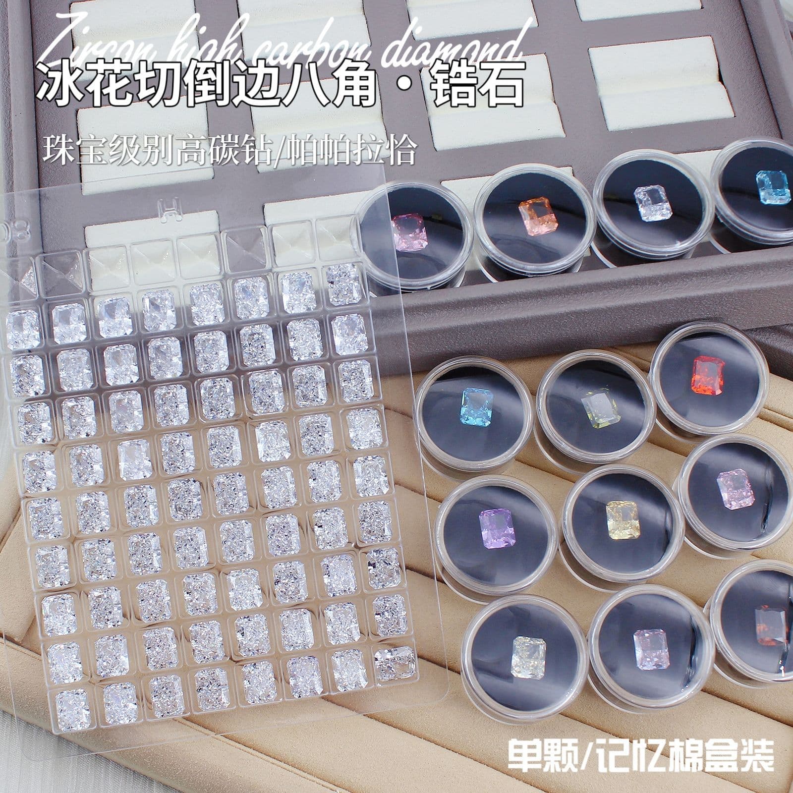 Swarovski Nail Art Rhinestones DIY Fan Decoration Materials - King Fan Aurora AB Rhinestones