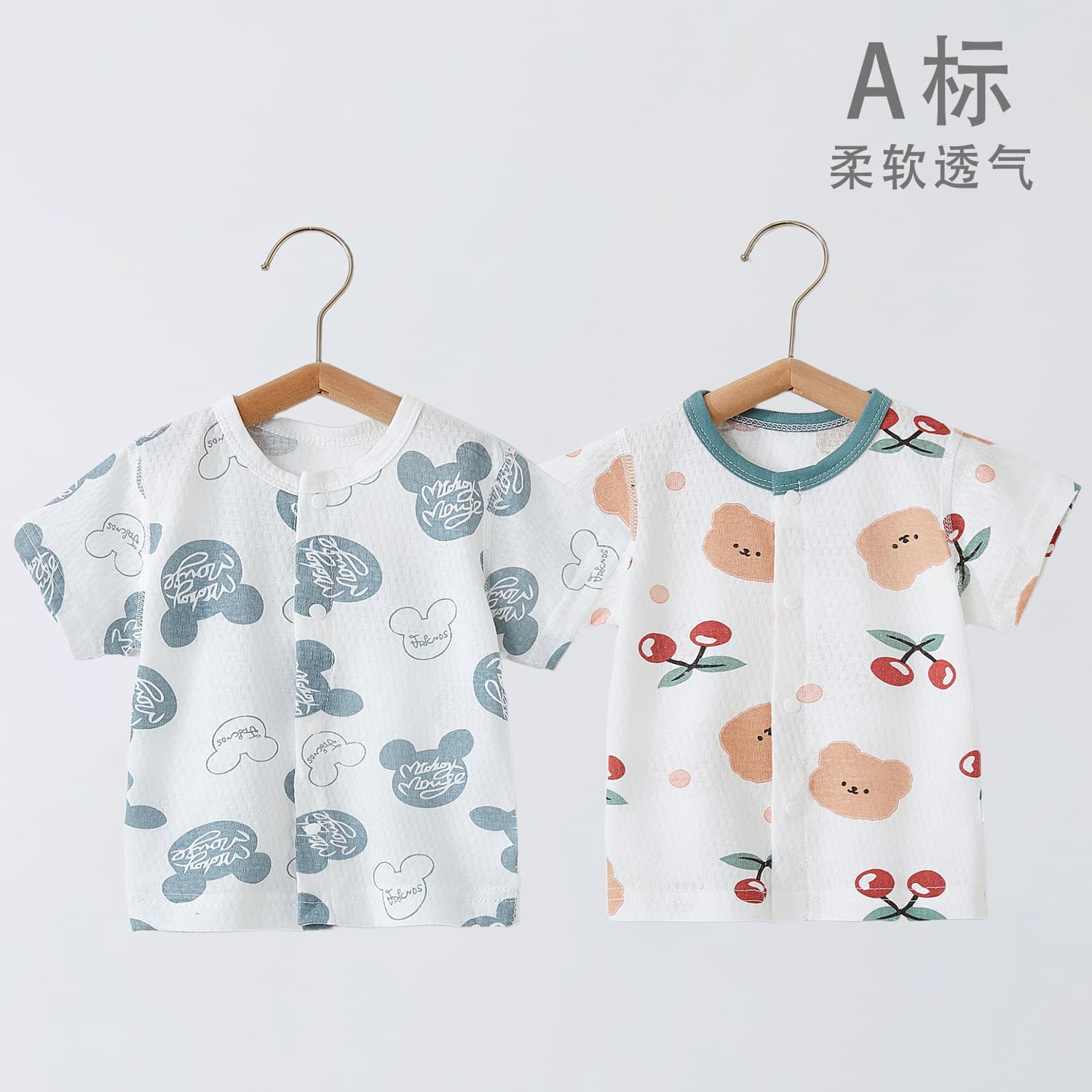 Baby Homewear Summer Thin Top, Boys' Cotton T-Shirt, Seamless Children's Short Sleeve Undershirt for Girls