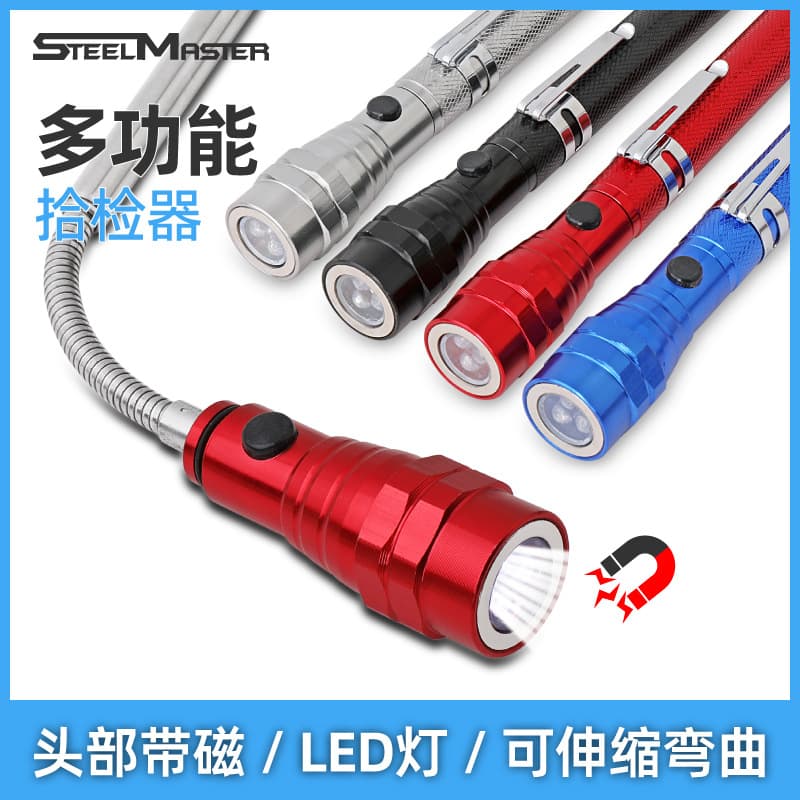 Pickup Tool Bendable Telescopic Magnetic Pickup Rod with Light Magnetic Rod Automotive Repair Tool Metal Pickup Tool Suction Rod