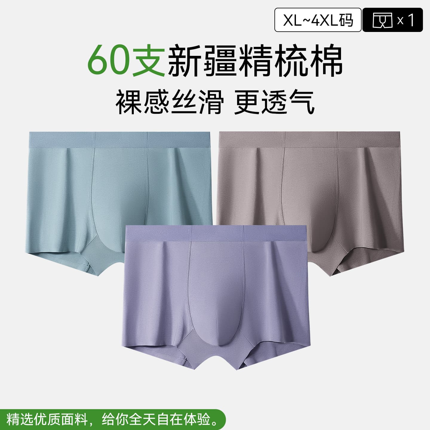 Men's Cotton Boxer Briefs, Large Size, Mid-Rise, Breathable, 7A Antibacterial Crotch, Pure Cotton Underwear