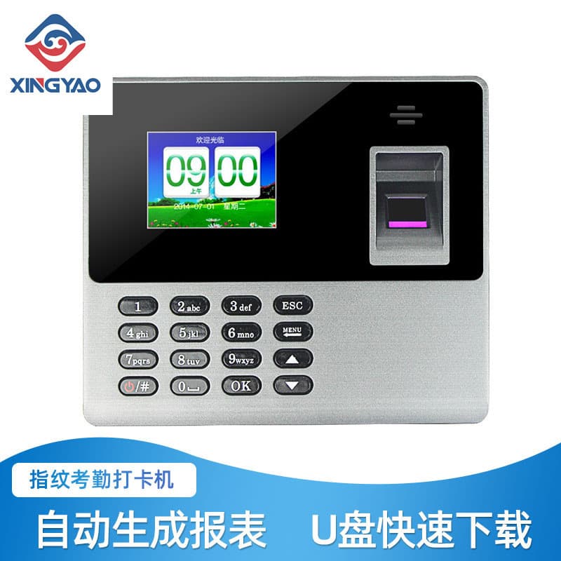 P-80 Export Model Fingerprint Time Clock with Password/Voice Prompt/USB Data Export