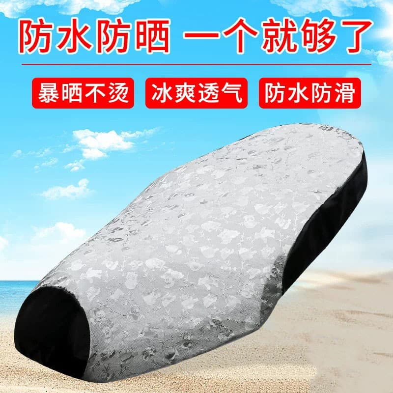 Summer Electric Bike Seat Cover Waterproof Sunproof Cushion Cover for E-Bike Motorcycle Seat Pad Heat Insulation Universal Vehicle Cover Protective Cover