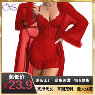 European and American Cross-Border Sexy Lingerie Set for Women Summer Lace Mesh Camisole Dress and Robe Two-Piece Set Wholesale