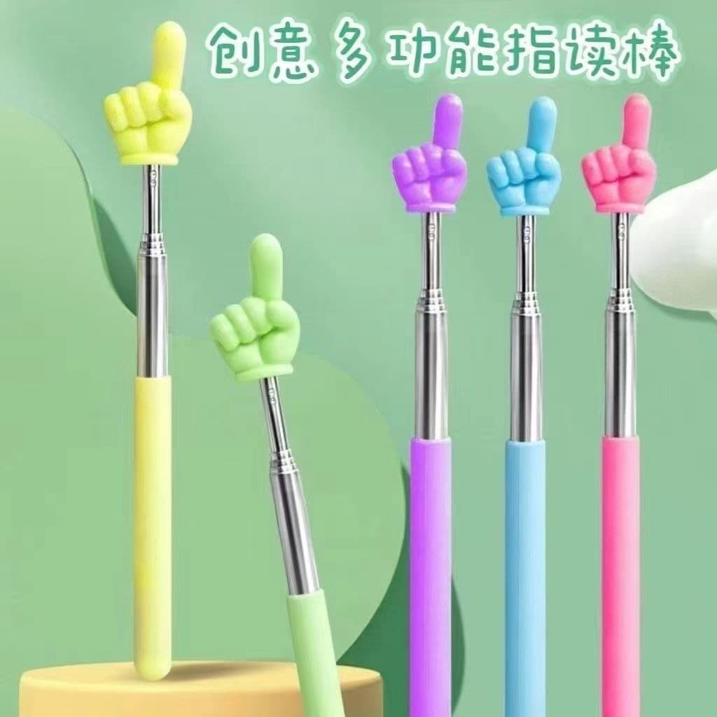 Retractable Pointer Stick for Teachers, Telescopic Reading Finger Pointer, Classroom Teaching Aid