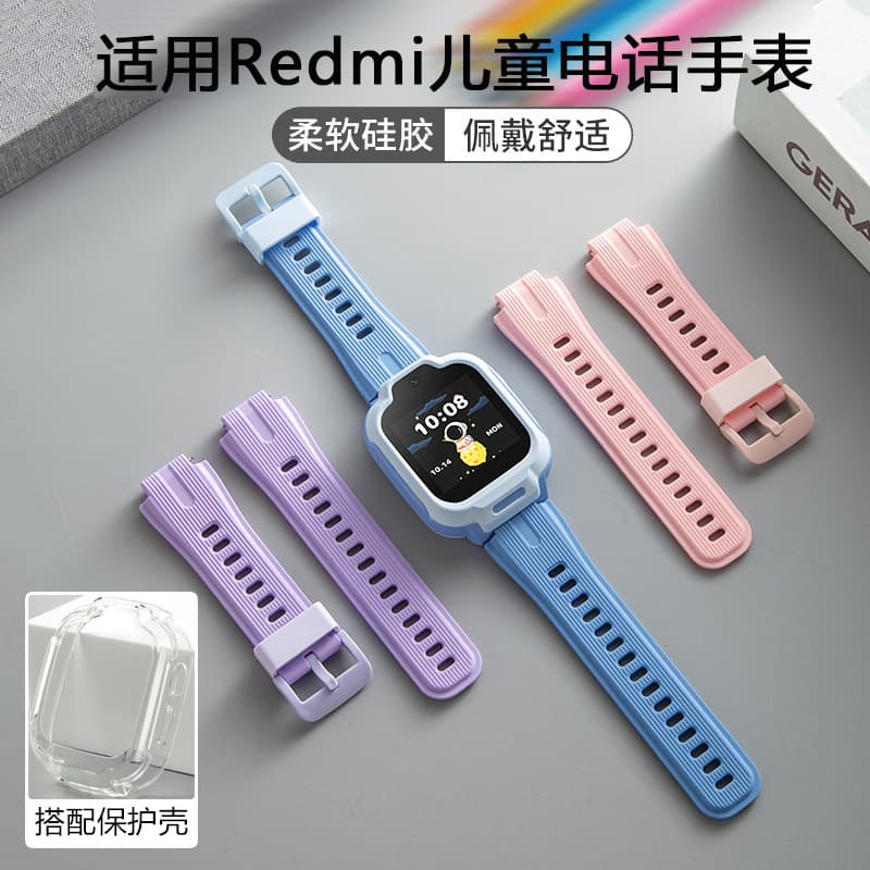 Compatible Redmi Kids Smartwatch Band Replacement Silicone Strap Protective Case Smart Watch for Boys and Girls