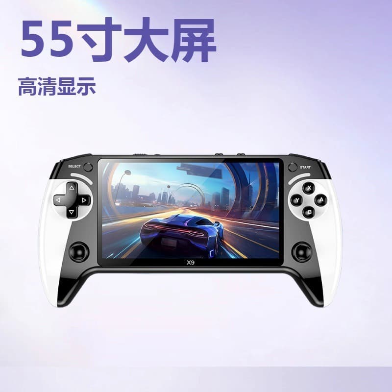 Cross-Border X9 Handheld Game Console 5.5-inch Screen Arcade 8 Major Emulators Retro GBA Factory Direct Wholesale