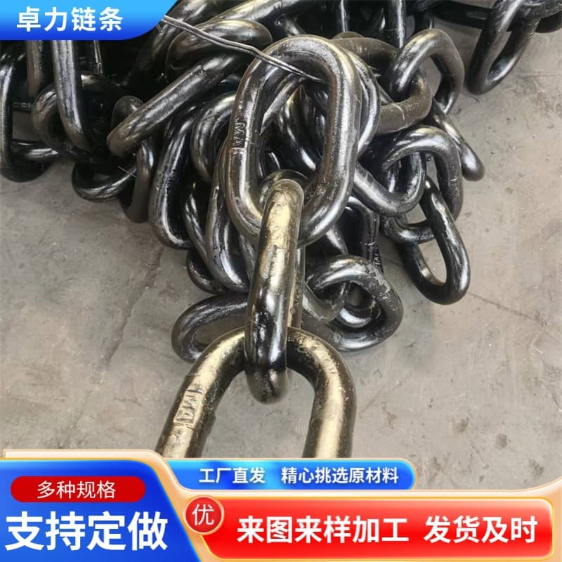 Painted Manganese Steel Chain 3 Ton Ring Chain Manufacturer, Mining Car Welding Material, Die-Forged Three-Ring Chain