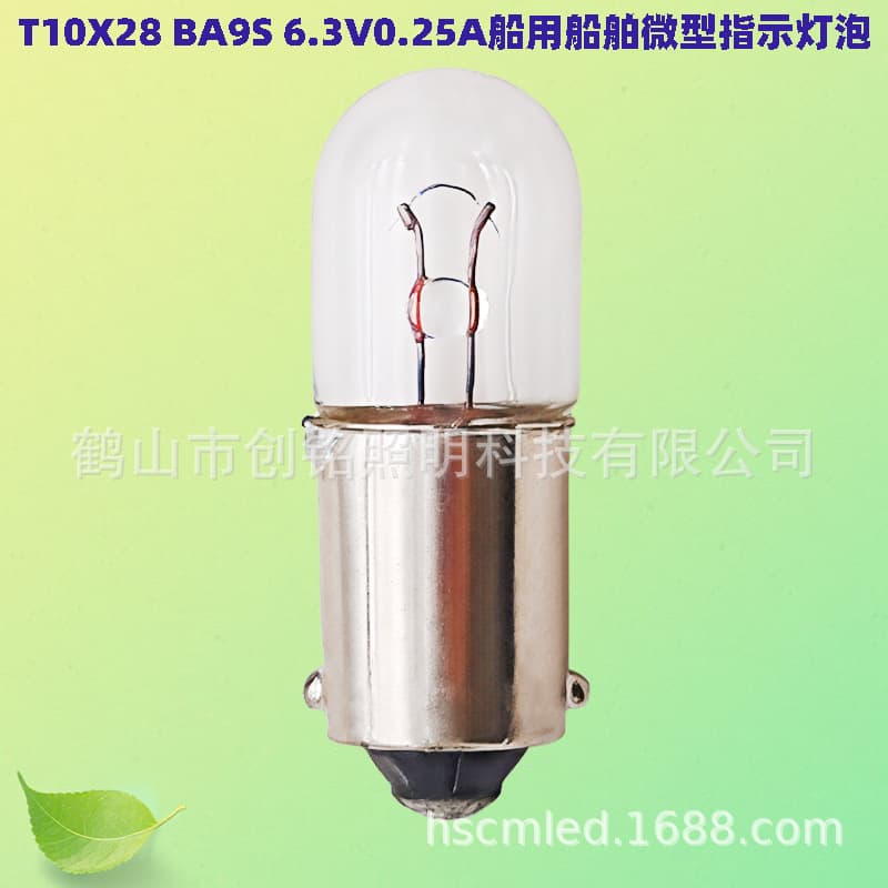 790660 T10X28 BA9S 6.3V0.25A Marine Tubular Mini Indicator Bulb Cross-border Source Factory