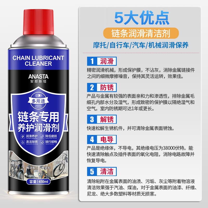 Bicycle Chain Cleaner Lubricant Degreaser Road Bike Chain Oil Cleaning Tool for Grease