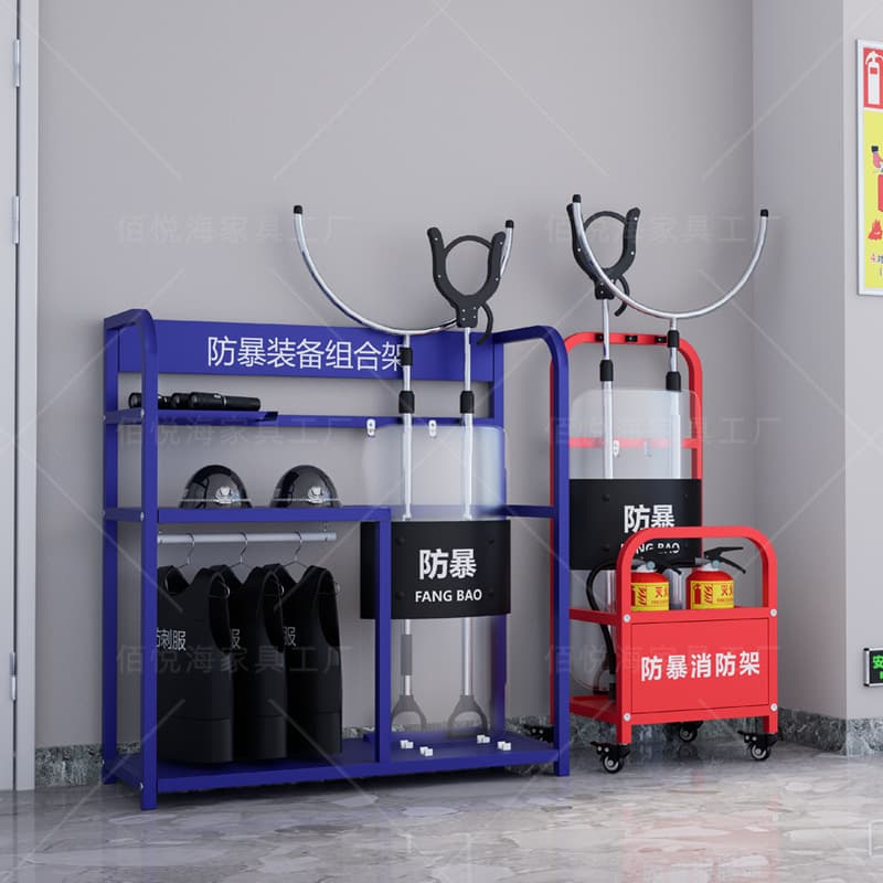 Riot Equipment Stand Simple Equipment Rack Shield School Security Eight-Piece Set Mobile Fire Rack Anti-Riot Combination Rack