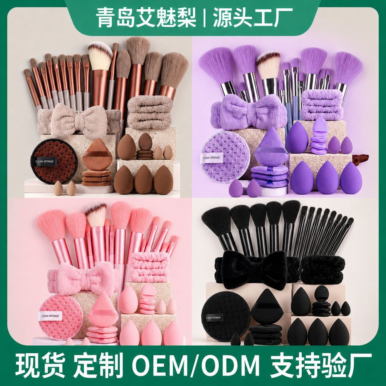 Cross-border 48PC Makeup Tool Set Combination Wet and Dry Dual-use Makeup Brushes Beauty Sponge Puff Butterfly Hair Tie