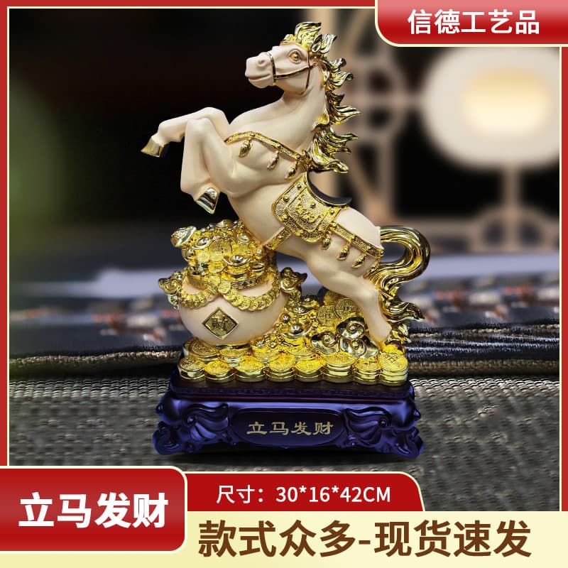Sand Gold Horse Instant Wealth Ornament, Opening Gift for Home Office Living Room Bar TV Cabinet Entryway Study Decor