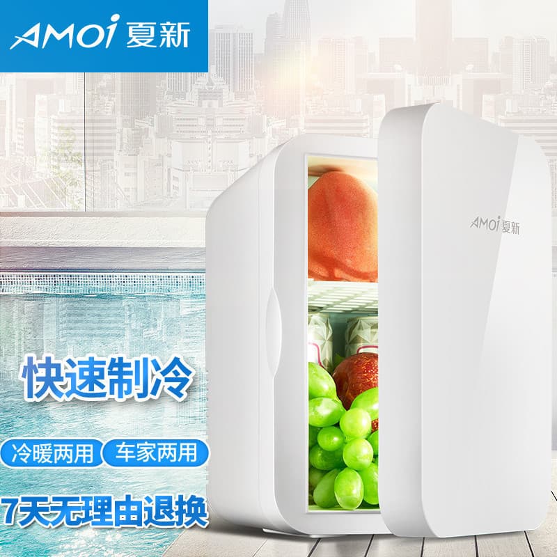 JX Mini Car Refrigerator Home Car Cooling Mini Fridge Dormitory Cold Storage Car Electric Refrigerator Wholesale
