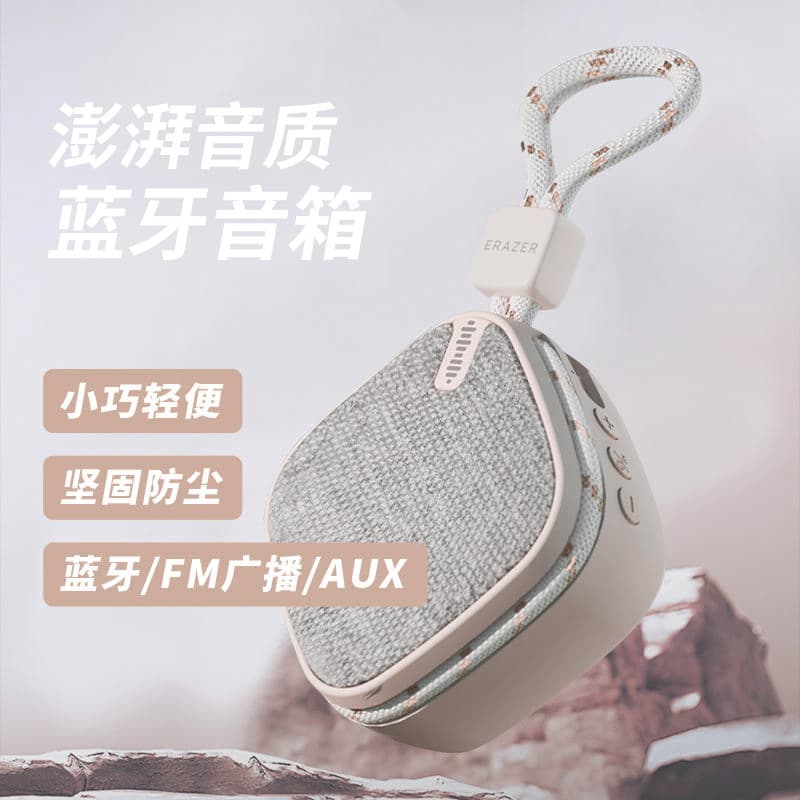 Yineng Wireless Bluetooth Speaker for Outdoor Running, Sports, and Cycling, Portable Audio with High Volume and Deep Bass
