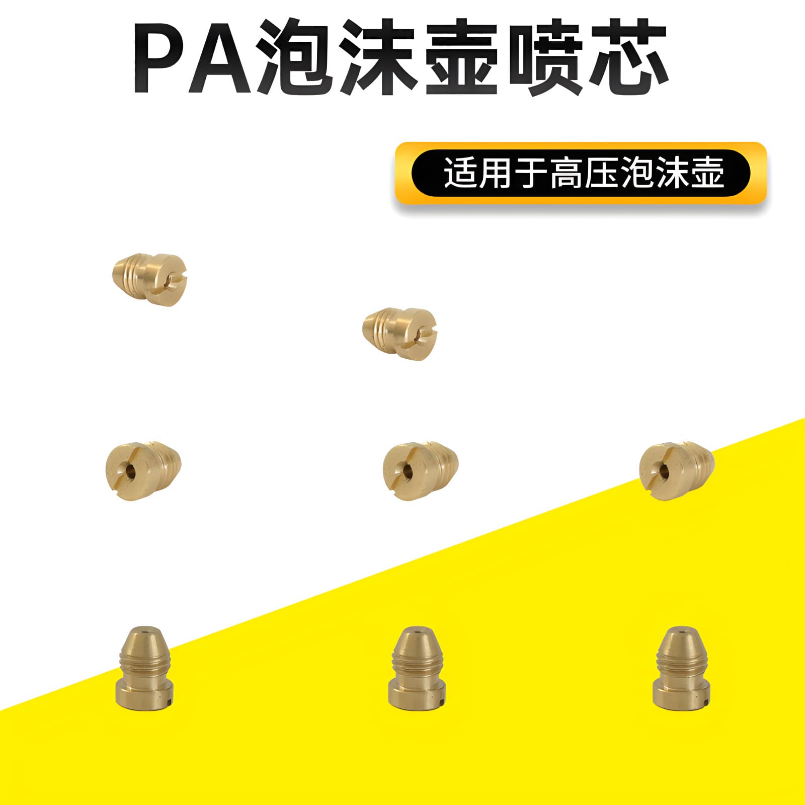 PA Foam Gun Nozzle High-Pressure Cleaner Car Wash Plastic Foam Lance Accessories 1.5 Filter Foam Generator