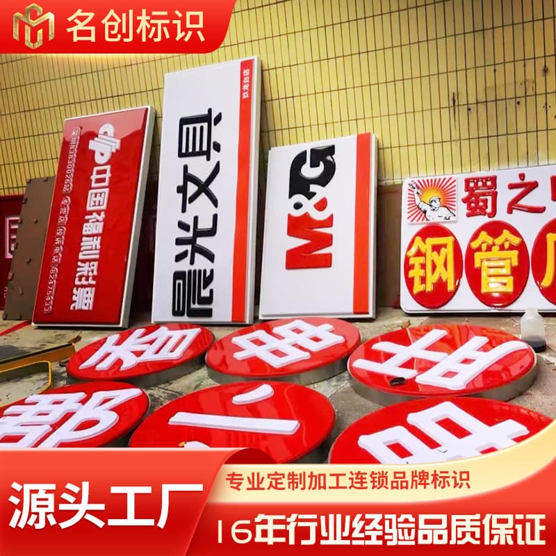 Dongguan Welfare Lottery Station Blister Light Box Outdoor Waterproof Advertising Display Board Empty LED Light Source Blister Light Box