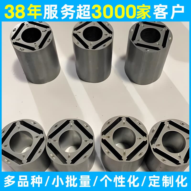 Electric vehicle stator and rotor punching core, laser cutting rapid prototyping, multiple specifications