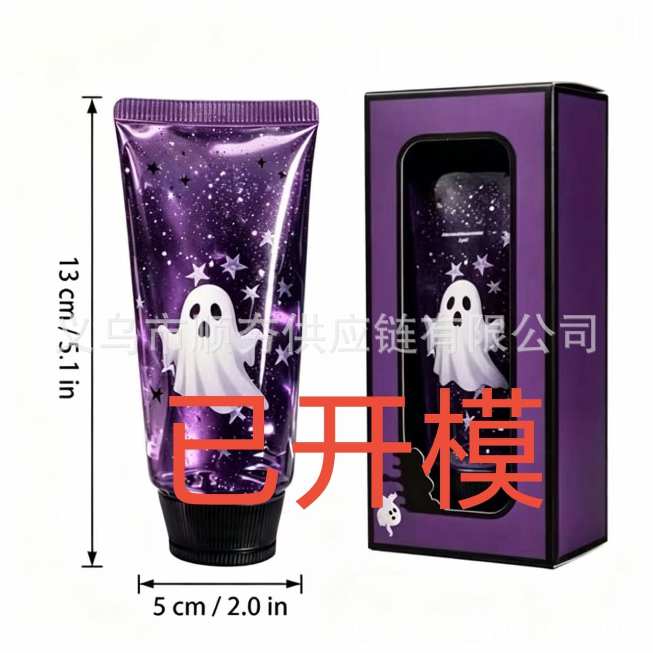 Kiddiway Ghost Toothpaste Squishy Stress Relief Toy