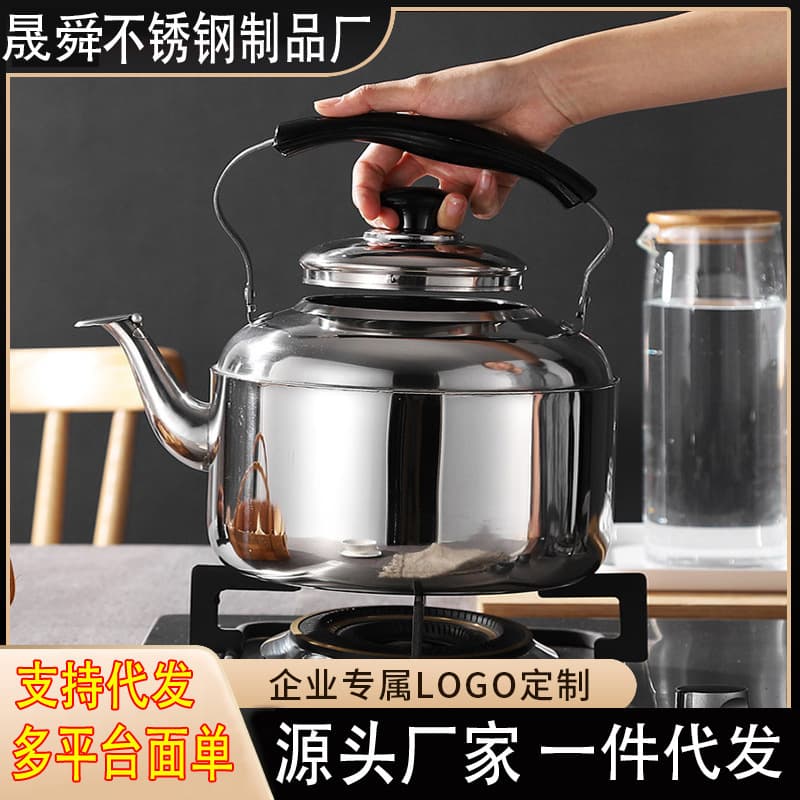 One-piece Drop Shipping 410 Stainless Steel Boiling Kettle, Gaosheng Pot Non-magnetic Whistling Universal for Induction and Gas Stoves
