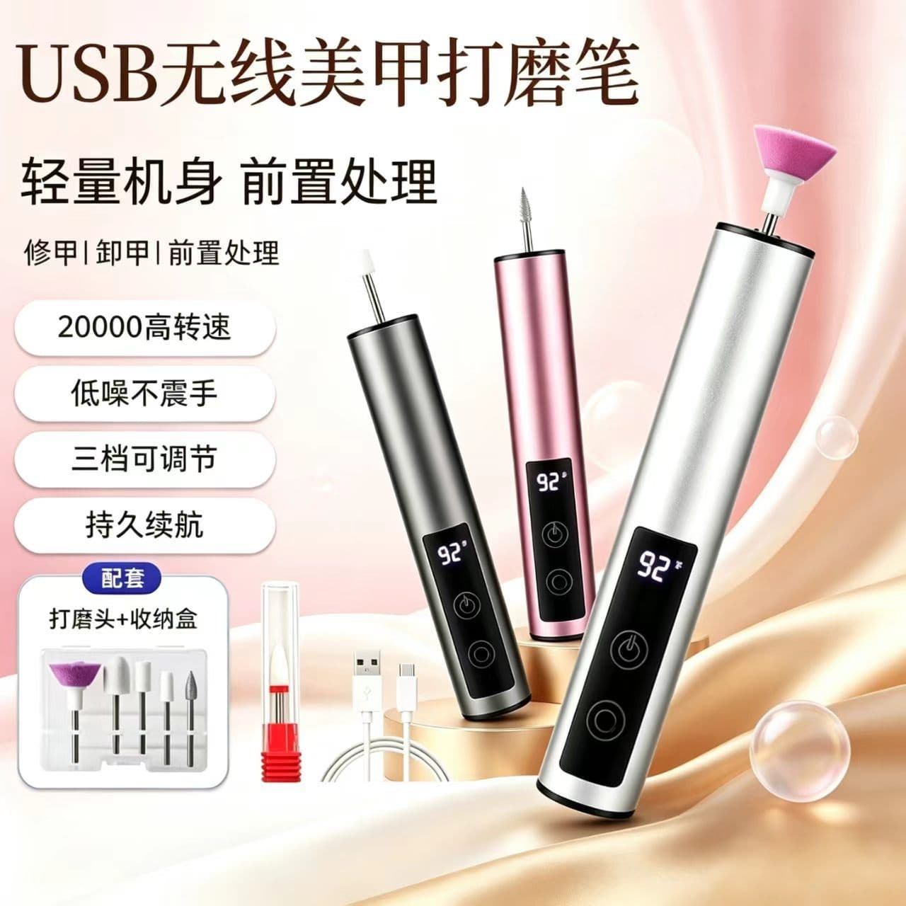 New electric nail polisher, small household pen-type nail polisher, manicure and dead skin thick nail manicure tool