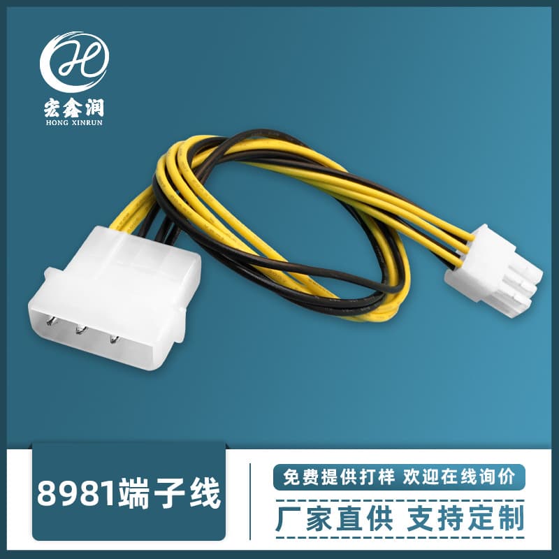 Factory Direct Large 4P 5.08mm Terminal Wire, 8981 Male-Female Connector Terminal Harness, Computer Power Supply Cable