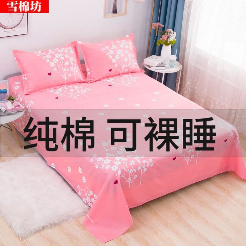 Thick single bed sheet, extra thick, suitable for dormitory use, all seasons, double bed sheet, mattress pad, wholesale supply, cross-border factory, cross-border trade