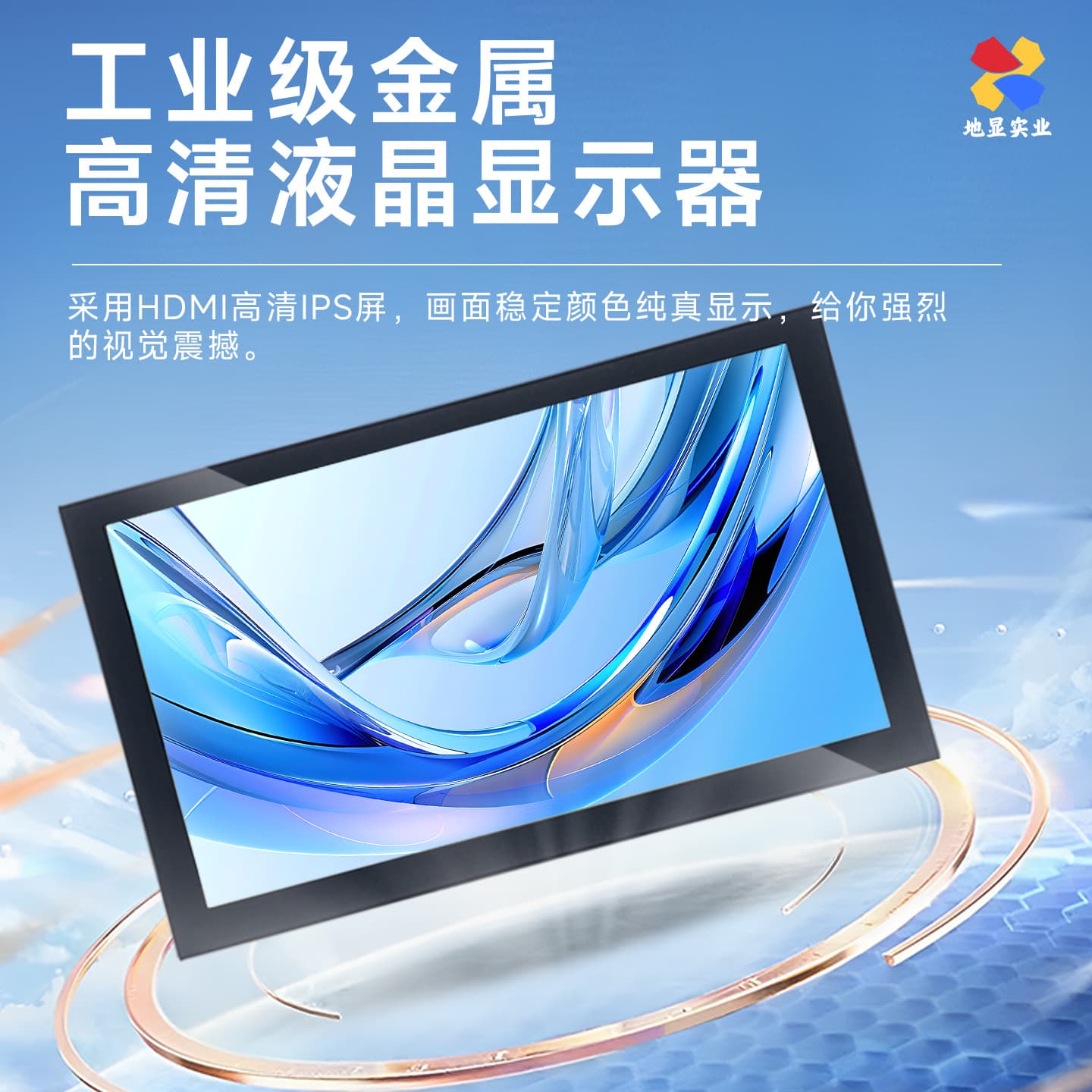 Floor Display Metal 8-inch Wall-Mounted/Desktop High-Definition HDMI Touch Capacitive/Resistive All-in-One Industrial TFT Monitor