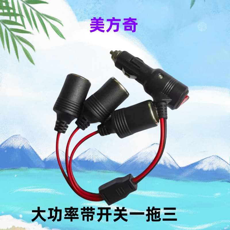 Cigarette Lighter Splitter 1-to-3 12V-24V Universal for Cars and Trucks with Switch 1-to-3 1-to-4 Car Cigarette Lighter