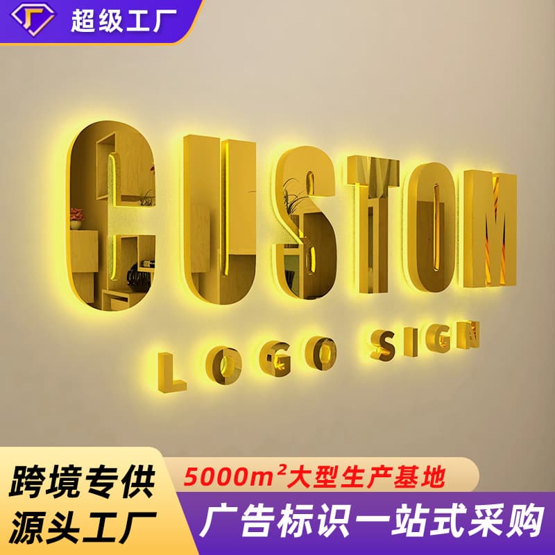 Outdoor Amazon Advertising Sign Company Storefront LED Creative Backlit Advertising Door Sign Lighted Letters