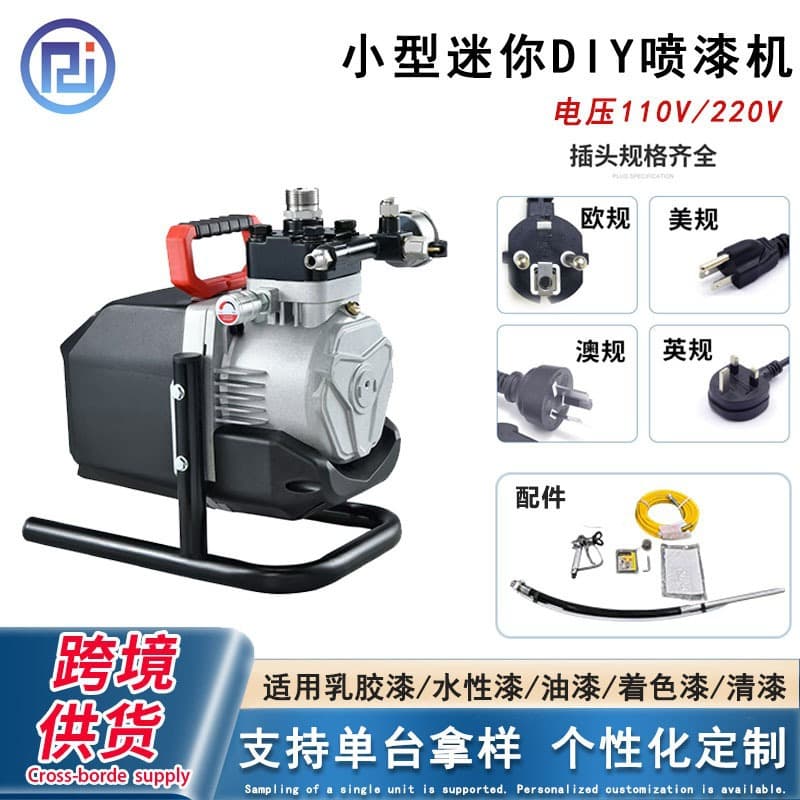 Diaphragm Electric High-Pressure Airless Sprayer for Latex Paint, Multifunctional Portable Paint Sprayer for Home Use