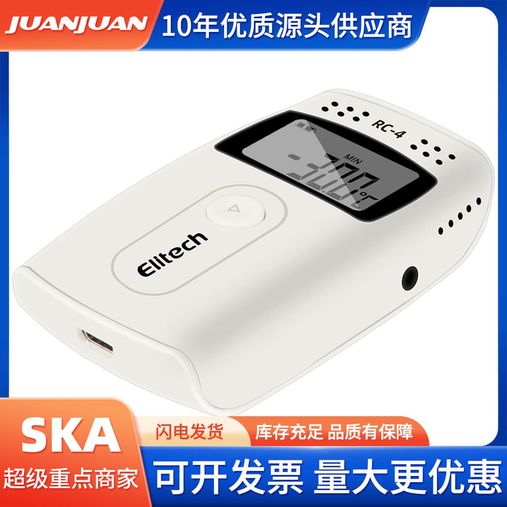 Jingchuang RC-4 Mini Automatic Temperature Data Logger, GSP Certified USB Thermometer for Cold Chain Refrigerators and Greenhouses