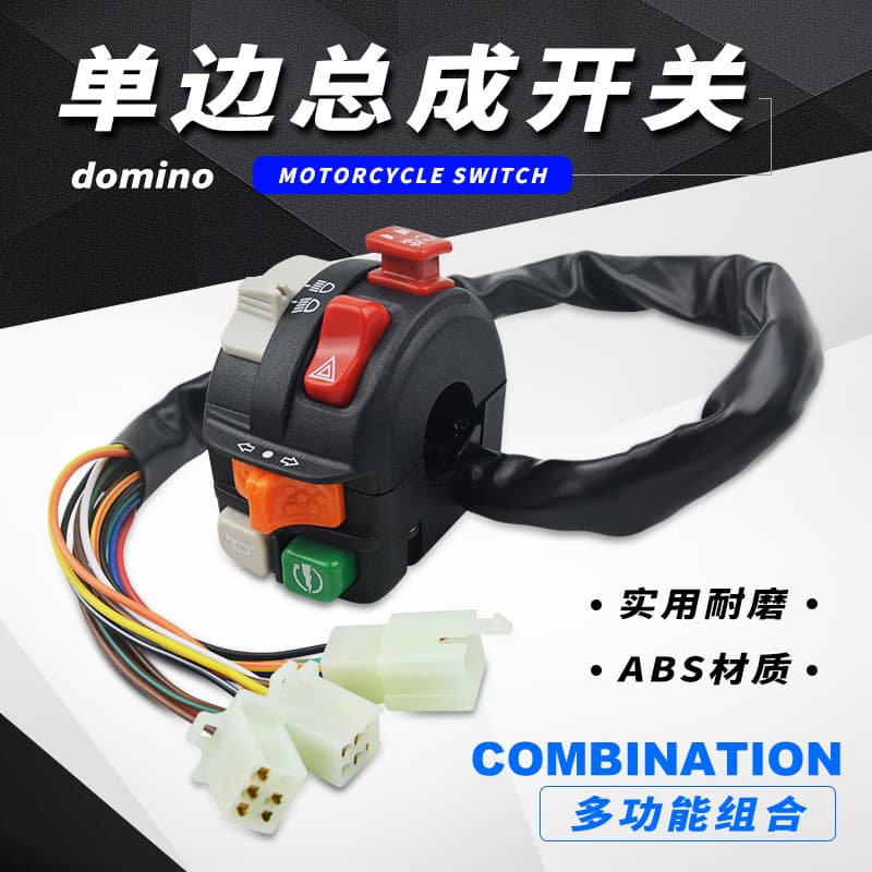 Motorcycle Accessories N MAX155 Modified 7-Function Handlebar Switch: Headlight, Turn Signal, Horn, Start, Power Switch