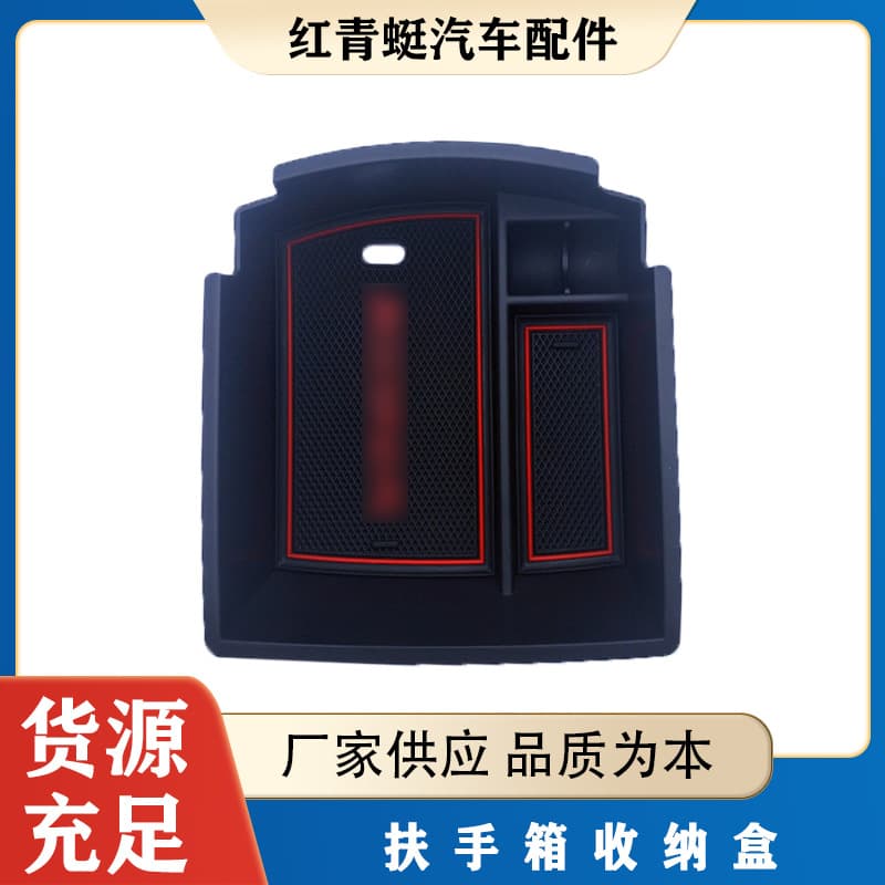 Storage Box Compatible with Hyundai KONA Center Console Armrest Organizer, Kona Storage Box Modification
