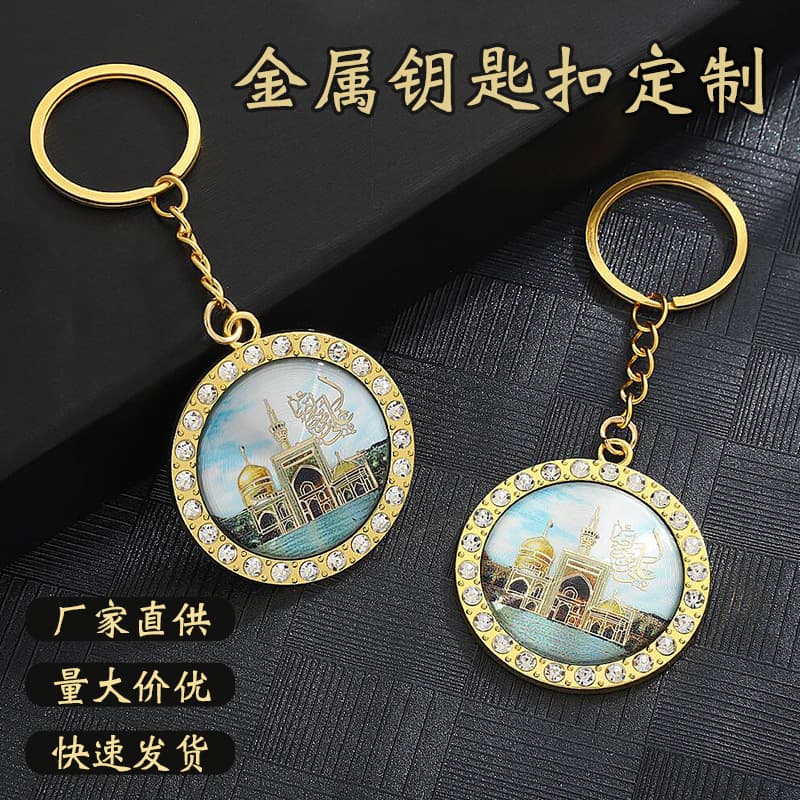 Custom Metal Rhinestone Keychain with UV Printing, Zinc Alloy Baked Enamel Keychain Pendant