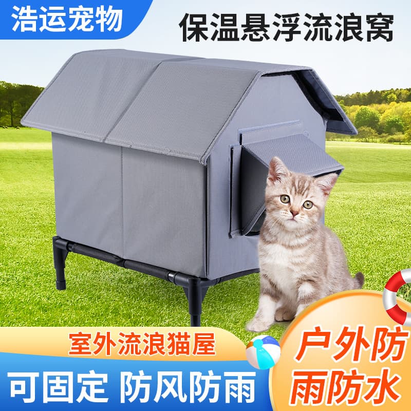 Outdoor Windproof Waterproof Warm Rural Winter Shelter for Stray Cats and Dogs Moisture-Proof Pet House by Hao Yun